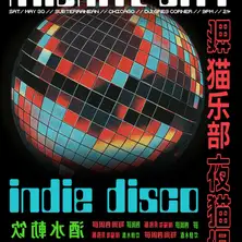 Midnite City: Indie Disco