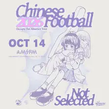 Chinese Football
